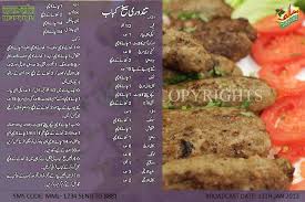 Seekh Kabab Keema Recipes Recipes Beef Seekh Kabab Recipe