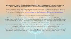 Check spelling or type a new query. Spp Malaysia On Twitter Hebahan Keputusan Temu Duga Ke Jawatan Pegawai Perkhidmatan Pendidikan Gred Dg41 Bagi Pengisian Perjawatan Di Bahagian Permata Dan Pusat Permata Kurnia Sila Semak Keputusan Di Https T Co 49x4p1kbe4 Https T Co Mx6z0iic82