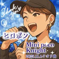 オリ曲⚔️アイコン3｜🕊️🪢ちゃむ¨̮🪢🕊️