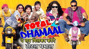 Total Dhamal Full Movie Dowenlode Link Youtube Arshad warsi and javed jaffery begin their first schedule for total dhamaal. youtube