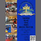 Lake Superior Armizare Lessons event image