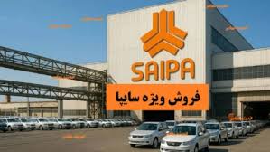 خبر فوری برای علاقه‌مندان خودرو!/ فروش خودرو برقی سایپا با جزئیات کامل!/ قیمت و مراحل ثبت‌نام مشخص شد