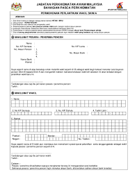 Buku pegangan siswa mapel ski ma, kemenag ri. Pdf Permohonan Perlantikan Wakil Skim A Arahan Rina Sani Academia Edu
