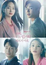 Streaming, nonton space sweepers sub indo. Drakorasia Download Drama Asia Subtitle Indonesia
