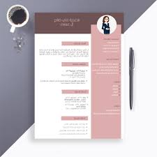Feminine Cv Design In 2020 Cv Design Design Cv Template