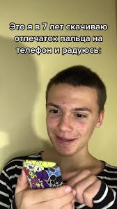 Почему Пропал Отпечаток Пальца На Телефоне