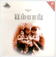 Bombay Soundtrack Wikipedia Legal lyrics licensed by musixmatch. bombay soundtrack wikipedia