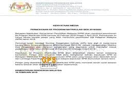 Permohonan kemasukan ke program matrikulasi kpm adalah secara atas talian/ online sahaja melalui sistem pautan dibawah. Penting Untuk Calon Spm 2018 Info Permohonan Ke Matrikulasi Berita Gps Bestari