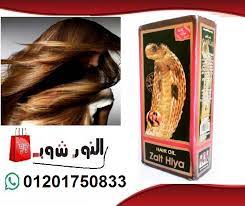 زيت الحية الأصلي 100 ومضمون يمنع تساقط الشعر فهو زيت يستعمل لجميع انواع الشعر لكى يمنع تساقط الشعر و يزيد نموه كما انه يعطى الشعر حي hair oil book cover oils