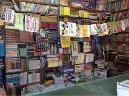 Vidhyarthi Book Store Kannauj City Book Shops In Kannauj Kannauj Justdial