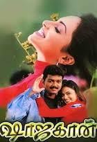 Watch Shahjahan Full movie Online In HD