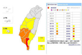 The information does not usually. é«˜é›„ å°ä¸­éƒ¨åˆ†åœç­åœèª²å¤§ è±ªé›¨ç‰¹å ±æŒçºŒ å¥½æˆ¿ç¶²news