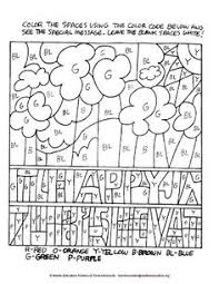 Perfect for adults, kids, and teens, this unique coloring page offers the opportunity to add your own shading or color it simply. Tu B Shevat