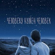 я люблю тебя просто за то что ты есть проза Artur 62 Erevan Citaty Mysli Korotkie Citaty