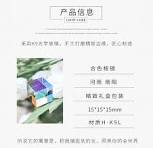 ลูกบาศก์วิทยาศาสตร์ปริซึมแสง1pcs15x15x1หกด้านการตกแต่งบ้าน5ม ...
