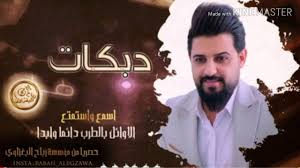 قصبة شاوية تبرد القلب وعودة الثنائي فاتح القصاب وفاتح لبنادري اعراس الشاوية 2020. Ø§ØºÙ†ÙŠØ© ÙŠØ§Ø­Ù…Ø§Ù…Ø© Ø¯ÙˆØ­mb3 Mp3 ØªØ­Ù…ÙŠÙ„ ÙˆÙ„ÙŠØ¯ Ø§Ù„ØªÙ„Ø§ÙˆÙŠ Ø®Ø§ÙŠÙ† Ø§Ø­Ø¯Øª Ø§ØºØ§Ù†ÙŠ ÙˆÙ„ÙŠØ¯ Ø§Ù„ØªÙ„Ø§ÙˆÙŠ Ø§Ù‡Ø¯Ø§Ø¡ Ø§ØºÙ†ÙŠØ© Ù…ØµØ¨Ø§Ø­ Ø¹Ø¶Ø§Ø¶Ø© ØµØ±ØªÙŠ Ø­Ø¨ Ùˆ Ø¥Ø¯Ù…Ø§Ù† Ù€ Ù…Ù‡Ø±Ø¬Ø§Ù† Isabel Furst