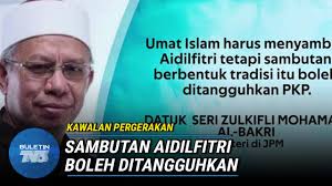 (tema) rumah terbuka atau 'open house' sudah menjadi lumrah pada sambutan perayaan di negara ini termasuk deepavali, tahun baru cina, hari natal dan juga hari raya aidilfitri. Tangguh Sambutan Aidilfitri Berbentuk Tradisi Zulkifli