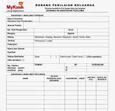 Cara daftar ekasih dan semakan status pendaftaran. Cara Daftar Brim 2018 Online Br1m Free