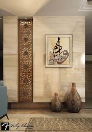 Feature wall online interior design designer ideas room | etsy. Modern Islamic Interior Design On Behance Hid360 Com Modern Islamic Interior Islamic Interior Design Home Interior Design