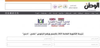 وأدى نحو 649 ألف و378 طالب وطالب على مستوى مدن ومناطق ومحافظات جمهورية مصر العربية امتحانات الثانوية العامة 2021. Ych2wq5l1ede M