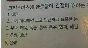 유머모음