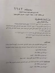 الجامعة اللبنانية في عكار Posts Facebook