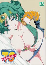 ドラゴンクエストIV】TSくえすちょん! ~導かれしモノ達~ - 同人誌 - エロ漫画 momon:GA（モモンガッ!!）