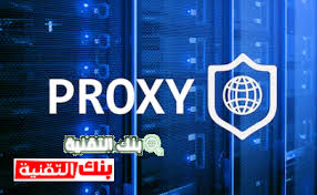 كسر بروكسي التراسيرف 19 يسمح بتصفح الانترنت بكل حرية وامان للمستخدمين الذين يقيمون في بلدان تقيد. Ø´Ø±Ø­ Ø£ÙØ¶Ù„ ÙƒØ§Ø³Ø± Ø¨Ø±ÙˆÙƒØ³ÙŠ Ù…Ø¬Ø§Ù†ÙŠ Ù„Ø¬Ù…ÙŠØ¹ Ø§Ù„Ø£Ø¬Ù‡Ø²Ø©