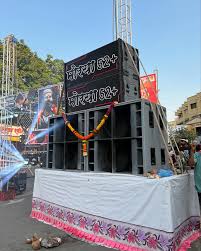 Happy Birthday Pramod Sheth👑 @pramod4949_