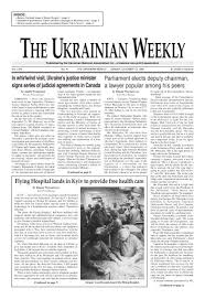 The pieces are a bed frame with a headboard, a nightstand customizable bedroom sets: Ukraine The Ukrainian Weekly