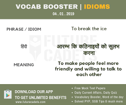 Vocabbooster Idioms Futurecadets Nda2019 Ndaenglish Ndacompetitive Vocab Idioms Phrase