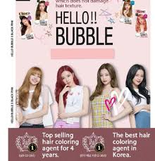 Blackpink's collaboration with korean hair care company mise en scene. Hello Bubble X Blackpink Twinkle Lavoca