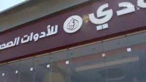 تجار النخبة العمودي للادوات الصحية Youtube