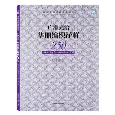 No annoying ads, no download limits, enjoy it and don't forget to bookmark and share the love! Knitting Patterns Book 250 Japanese Weaving Master Classic Works Series Chinese Crochet And Bar Needles Knit Book Patterns Book Knitting Bookbook Book Aliexpress