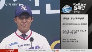 We did not find results for: ì›íƒœì¸ ì‚¼ì„±ë¼ì´ì˜¨ì¦ˆ ì§€ëª… ì§€ëª…ì˜ìƒ íˆ¬êµ¬ì˜ìƒ