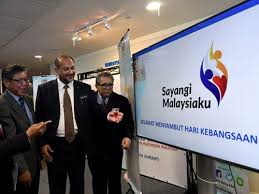Untuk makluman, tema sambutan hari kemerdekaan tahun 2018 adalah 'sayangi malaysiaku' seperti yang diumumkan oleh perdana menteri pada 30 mei 2018 lalu. Logo Tema Merdeka Malaysia 2018 Malaysia Coin