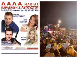 Είναι μικρά όμορφα και μας χαρίζουν ανάσες!!! Deite Ti 8a Ginei Sto Lala Hleias Stis 2 Aygoystoy Mironia Ilias Blog