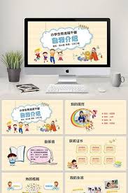 Cartoon Self Introduction Class Cadre Election Ppt Template Powerpoint Pptx Free Download Pikbest Powerpoint Ppt Template Templates