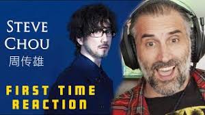 周傳雄 黃昏 Steve Chou