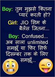 Bf gf jokes hindi funny joke quote funny math quotes funny study quotes. Funny Jokes To Impress Girl Hindi In 2021 Funny Jokes In Hindi Latest Funny Jokes Girlfriend Jokes