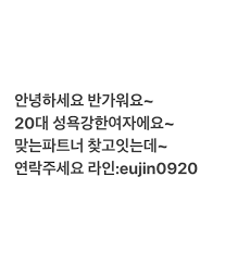 강지 섹스 - 아슬아슬하게 펼쳐지는 유혹의 이야기