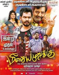 Pc 720p 480p movies download skymovieshd 2020,skymovieshd,skymovieshd in , 720p bollywood movies. 2011 Hd Tamil Movies Free Download Bluedubai