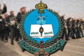 الحديد المجادلة الحشر الممتحنة الصف الجمعة المنافقون التغابن الطلاق التحريم الملك القلم الحاقة المعارج نوح الجن المزّمِّل المدّثر القيامة الإنسان المرسلات النبأ النازعات عبس التكوير الإنفطار المطففين الانشقاق البروج الطارق الأعلى الغاشية الفجر البلد الشمس. ÙƒÙ„ÙŠØ© Ø§Ù„Ù…Ù„Ùƒ Ø®Ø§Ù„Ø¯ Ø§Ù„Ø¹Ø³ÙƒØ±ÙŠØ© ØªØ¹Ù„Ù† Ø¹Ù† ÙØªØ­ Ø¨Ø§Ø¨ Ø§Ù„ØªÙ‚Ø¯ÙŠÙ… ÙÙŠ Ø¯ÙˆØ±Ø© Ø§Ù„Ø¶Ø¨Ø§Ø· Ø§Ù„Ø¬Ø§Ù…Ø¹ÙŠÙ† Ù„Ù„Ø¹Ø§Ù… Ø§Ù„Ø¯Ø±Ø§Ø³ÙŠ 1439 1440