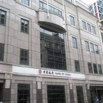 Bank of china (uk) limited banking department. Bank Of China Uk Reviews Glassdoor