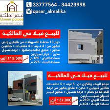 ارض في المرخ مساحتها المطلوب نهائي instagram posts instagram ads