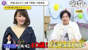 Мацуока ёсицугу / matsuoka yoshitsugu / 松岡禎丞. ä¸éç´ 40æ­³ã¯ ãã³ãã£ ã«ã¤ã¡ãã§ã³ å£°åªã¨å¤ããã³ ã§æ±è² ã'å®£è¨ Pash Plus