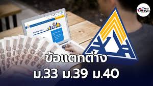 Maybe you would like to learn more about one of these? à¸„à¸¥à¸²à¸¢à¸‚ à¸­à¸ªà¸‡à¸ª à¸¢ à¸›à¸£à¸°à¸ à¸™à¸ª à¸‡à¸„à¸¡ à¸œ à¸›à¸£à¸°à¸ à¸™à¸•à¸™ à¸¡ 33 à¸¡ 39 à¸¡ 40 à¸• à¸²à¸‡à¸ à¸™à¸­à¸¢ à¸²à¸‡à¹„à¸£