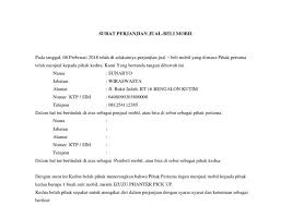 Yang tidak memiliki dokumen kepemilikan dengan nilai perolehan di atas rp100.000.000,00 (seratus juta rupiah) per unit/satuan, yakni fotokopi berita acara serah terima (bast) perolehan barang dan dokumen lainnya. 7 Contoh Surat Perjanjian Jual Beli Mobil Dan Pasal Pasal Di Dalamnya