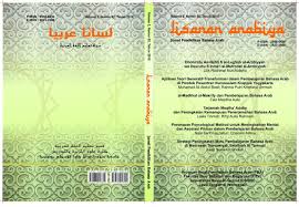 Strategi ini memainkan peranan penting dalam proses pengajran dan pembelajaran. Al Madkhal Al Makrify Dan Pembelajaran Bahasa Arab Lisanan Arabiya Jurnal Pendidikan Bahasa Arab
