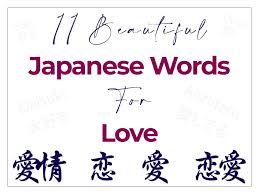 Built by word scramble lovers for word scramble lovers, see how many words you can spell in scramble words, a free online word game. 11 Japanese Words For Love Which Word Should You Use Alexrockinjapanese